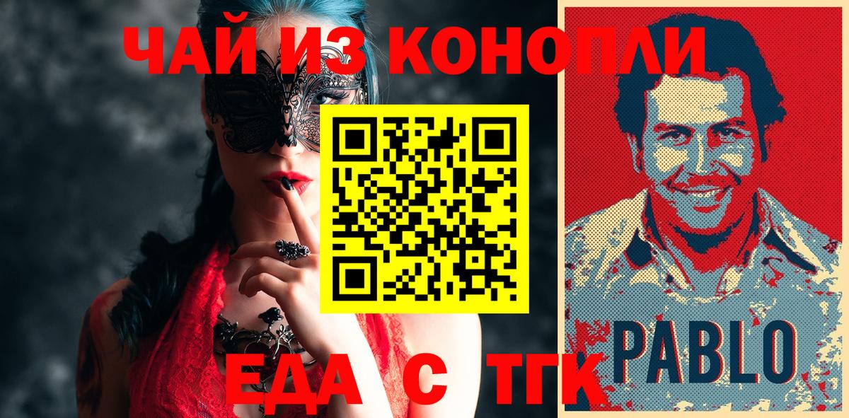 Canna-Cookies марихуана  Вход с VPN  Сертолово 