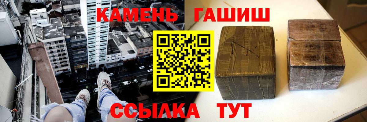 Alpha PVP Сертолово