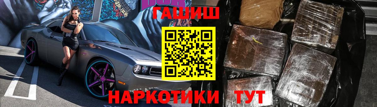 Каннабис  Кокаин  Вход с VPN  Мефедрон кристаллы  Каннабис  Сертолово  ГАШ 