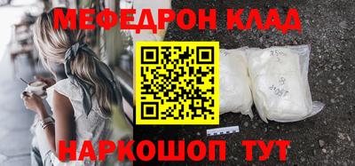 гашишное масло Моздок
