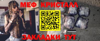 гашишное масло Моздок