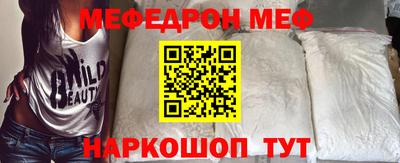 spice Можга