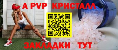 герыч Можайск