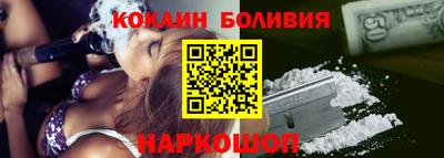 гашишное масло Моздок