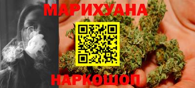 гашишное масло Моздок
