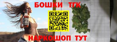 spice Можга