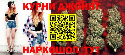 гашишное масло Моздок