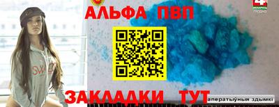 гашишное масло Моздок