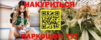 гашишное масло Моздок