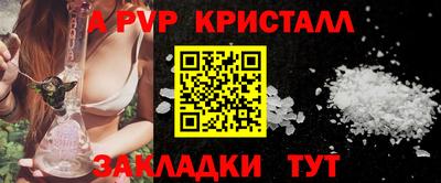 герыч Можайск