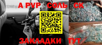 гашишное масло Моздок