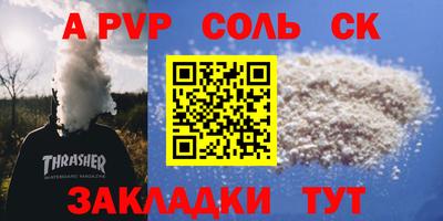 гашишное масло Моздок