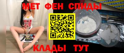 spice Можга