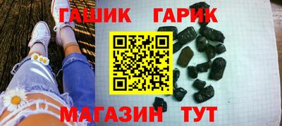 герыч Можайск