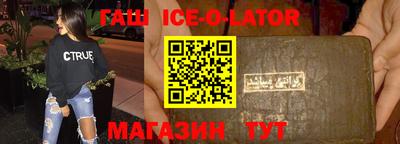бошки Нальчик