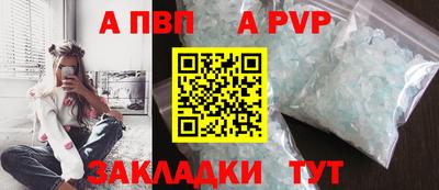 герыч Можайск