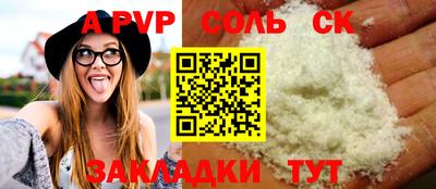 гашишное масло Моздок