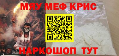 герыч Можайск