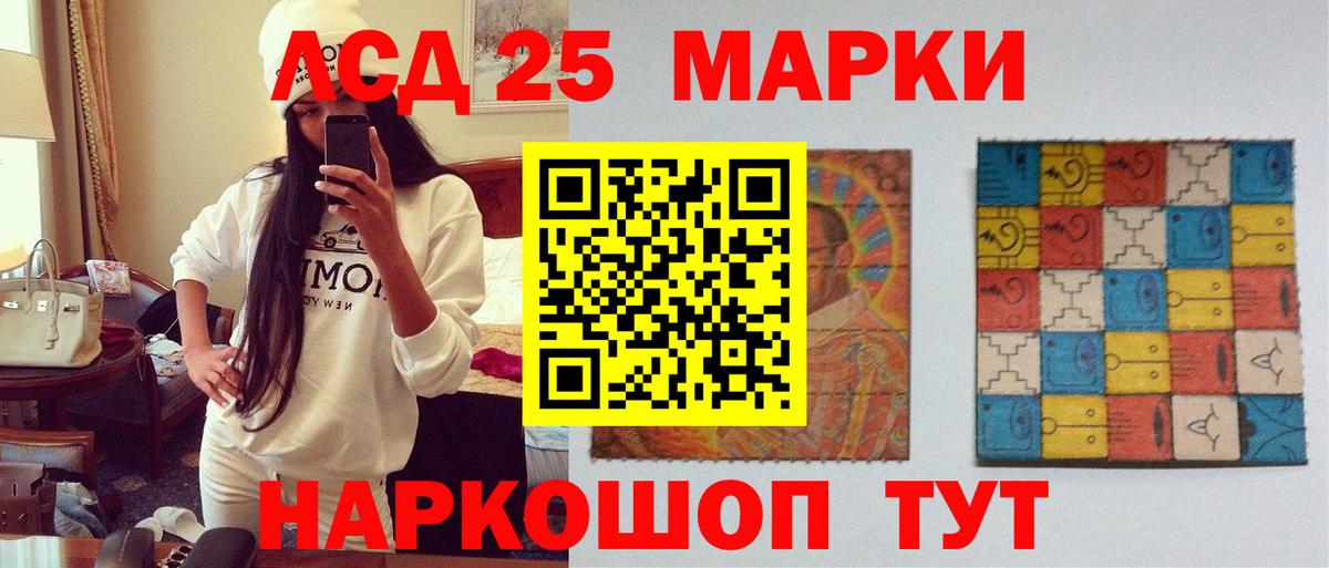 Лсд 25 экстази ecstasy Сертолово