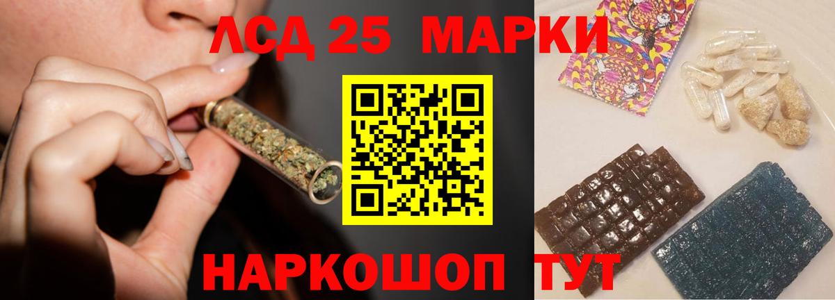 LSD-25 экстази ecstasy  ЛСД экстази ecstasy  Сертолово  ЛСД экстази  Вход с VPN 