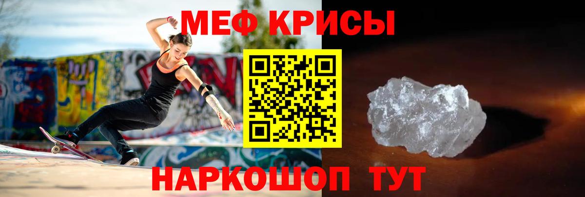 Сертолово  где купить   Мефедрон  Вход с VPN  Меф mephedrone  МЕФ мяу мяу 