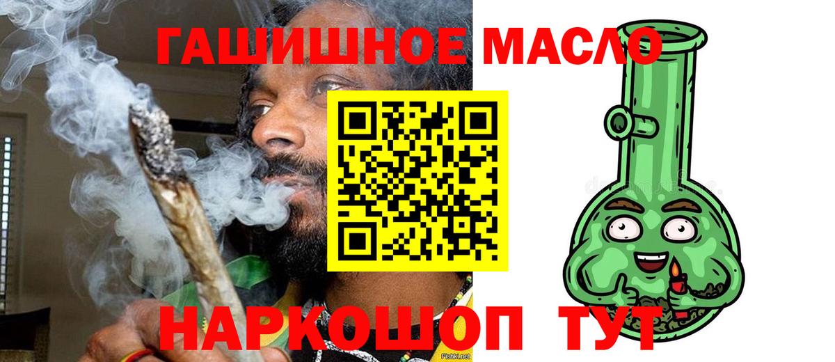 наркотики  ТГК концентрат  Вход с VPN  ТГК THC oil  Сертолово 