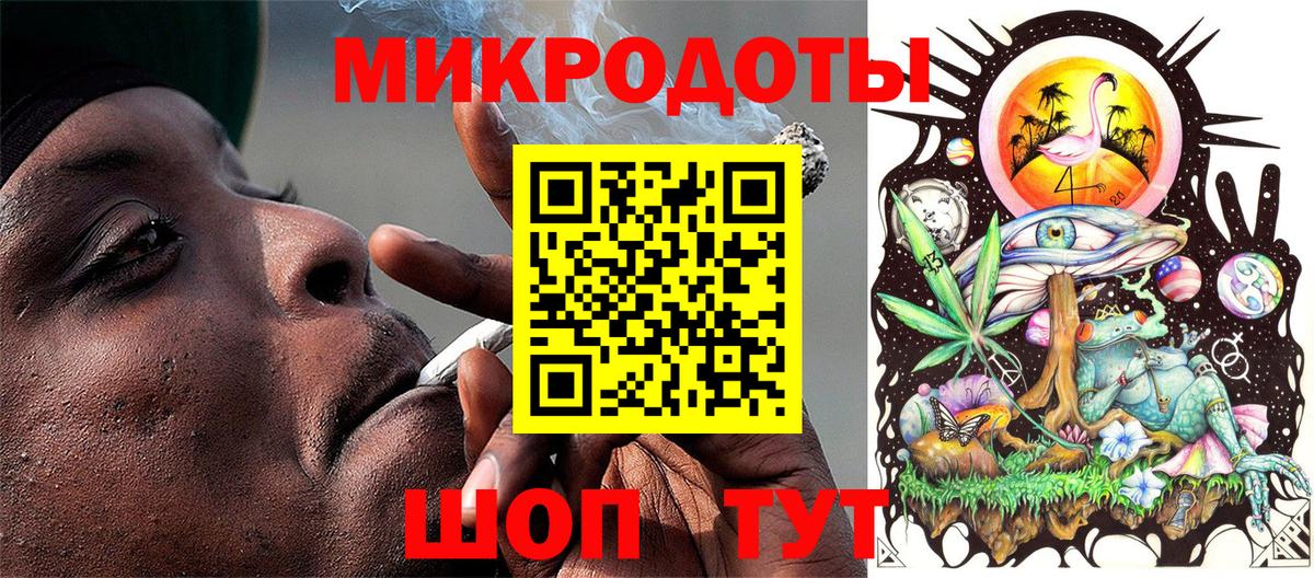 Псилоцибиновые грибы ЛСД Сертолово