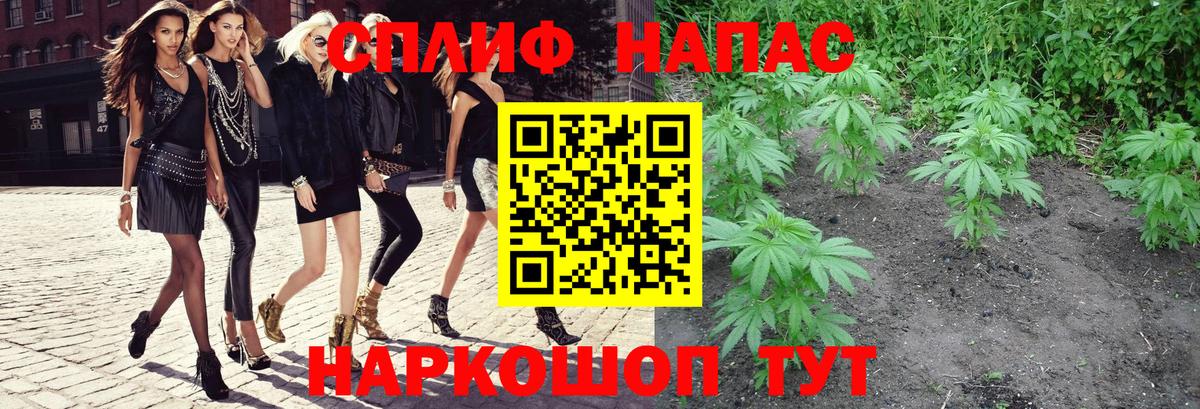 Шишки марихуана индика Сертолово